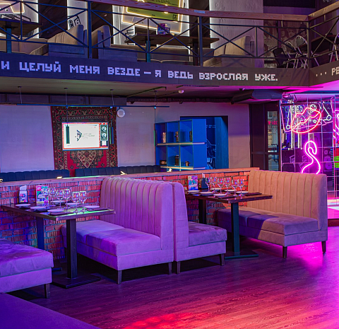 Руки Вверх! Бар