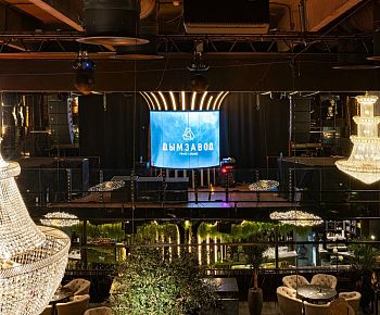 Дымзавод (Комсомольский)