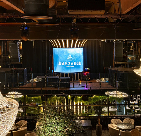 Дымзавод (Комсомольский)