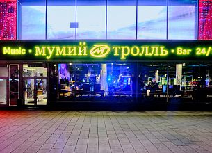 Мумий Тролль Music Bar фото 15