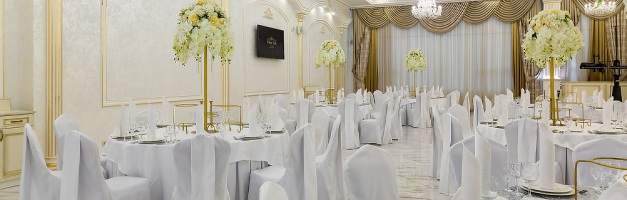 White Hall / Вайт Холл