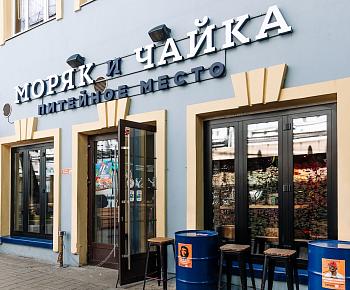 Моряк и Чайка на Новослободской