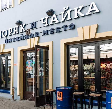 Моряк и Чайка на Новослободской