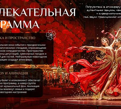 Soluxe Hotel Moscow 5*