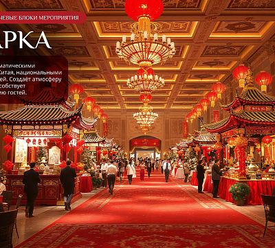 Soluxe Hotel Moscow 5*