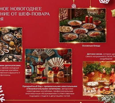 Soluxe Hotel Moscow 5*