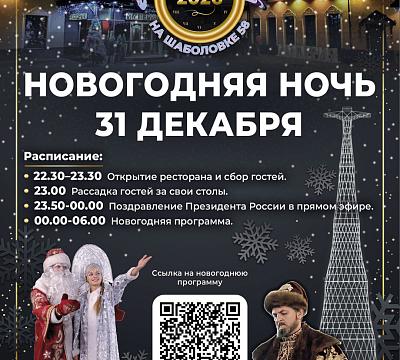 Дом приёмов и торжеств ИМПЕРИЯ