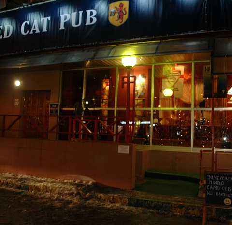 Red Cat Pub / Рэд Кэт Паб