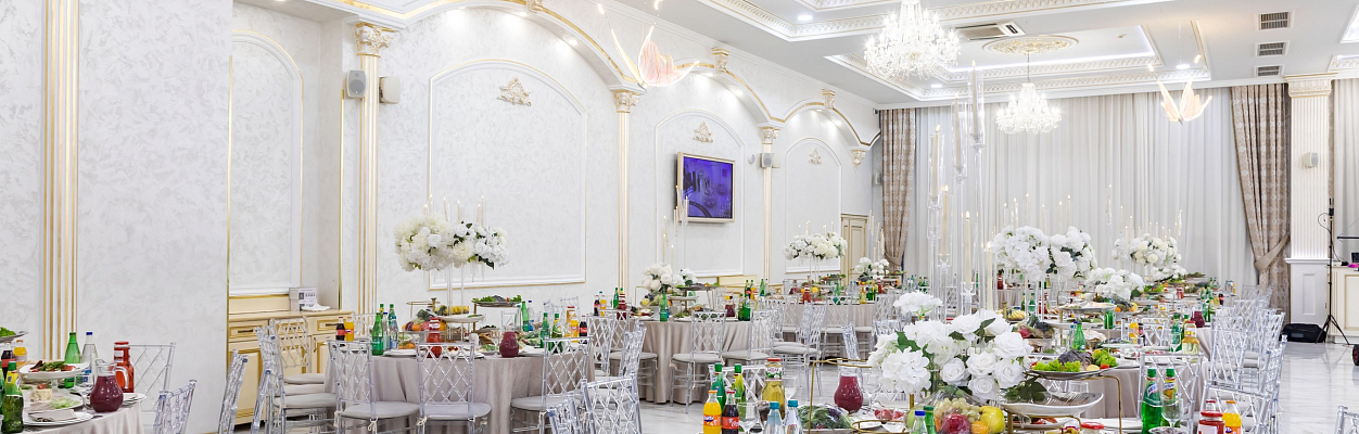 White Hall / Вайт Холл