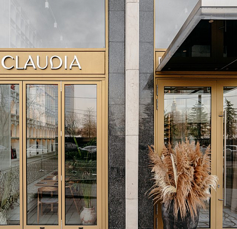 Клаудия / Claudia