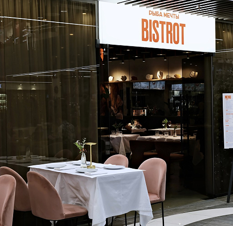 Рыба Мечты бистро
