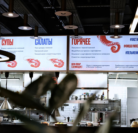 Рыба Мечты бистро