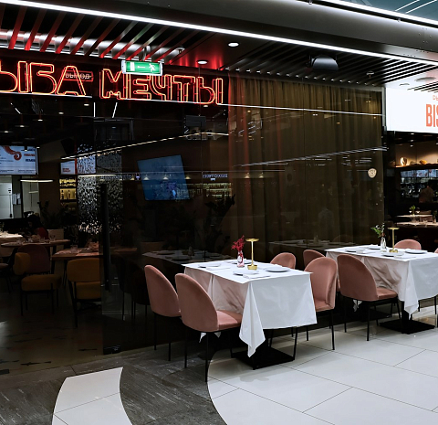 Рыба Мечты бистро