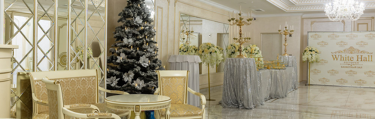 White Hall / Вайт Холл