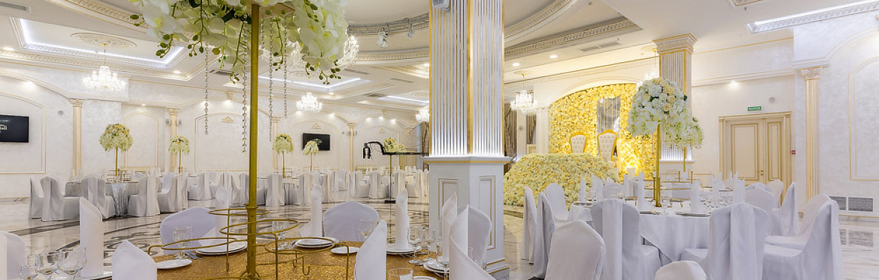 White Hall / Вайт Холл