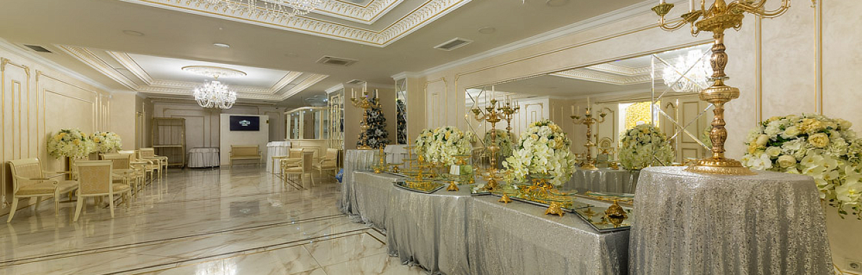 White Hall / Вайт Холл