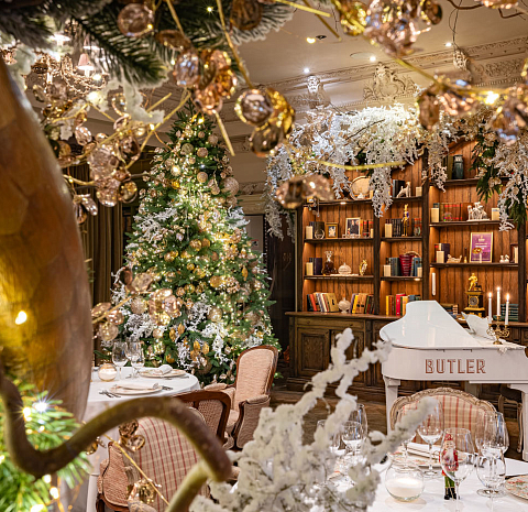 BUTLER / БАТЛЕР