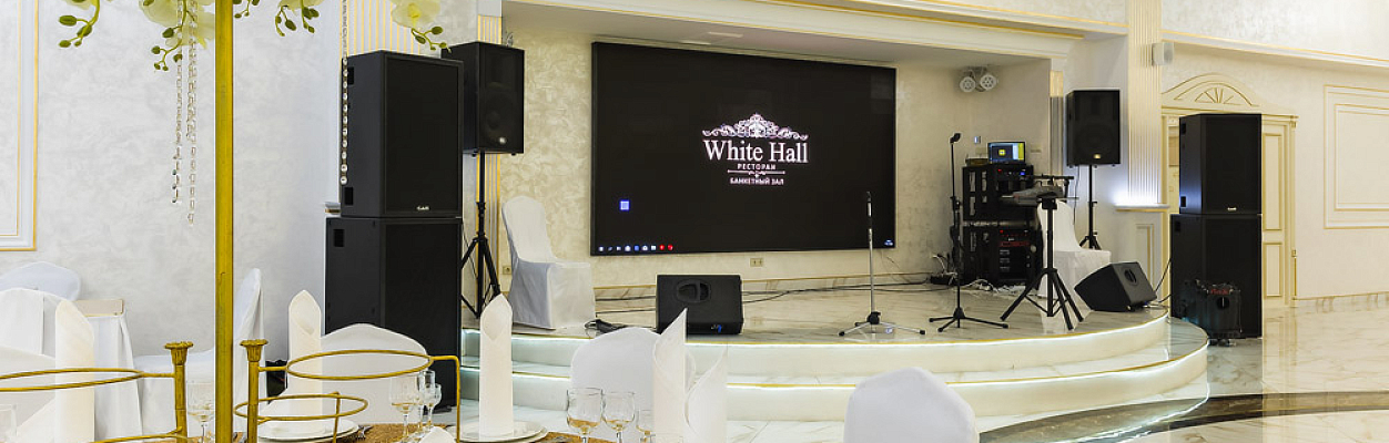 White Hall / Вайт Холл