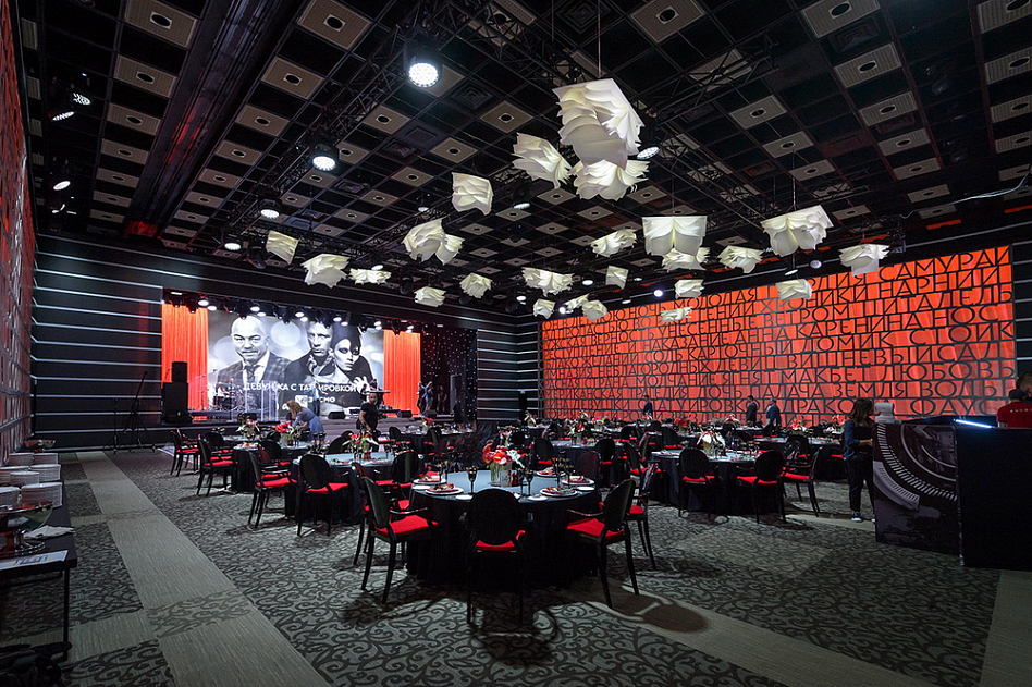 WTC Banquet Halls / Банкетные залы ЦМТ фото 12