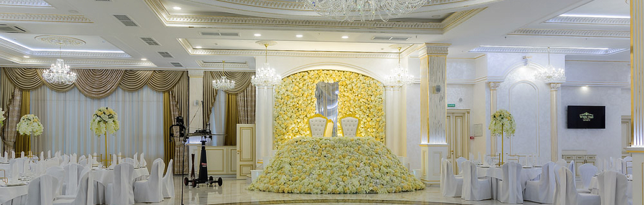 White Hall / Вайт Холл