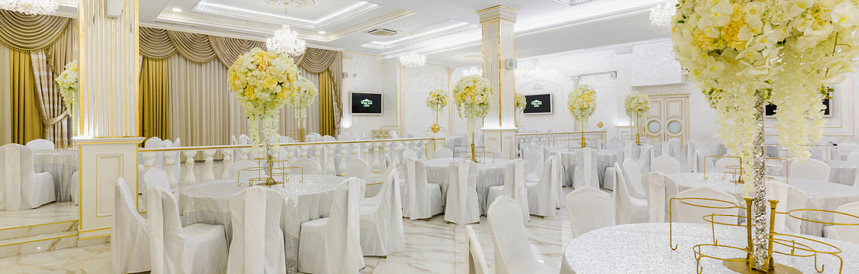 White Hall / Вайт Холл