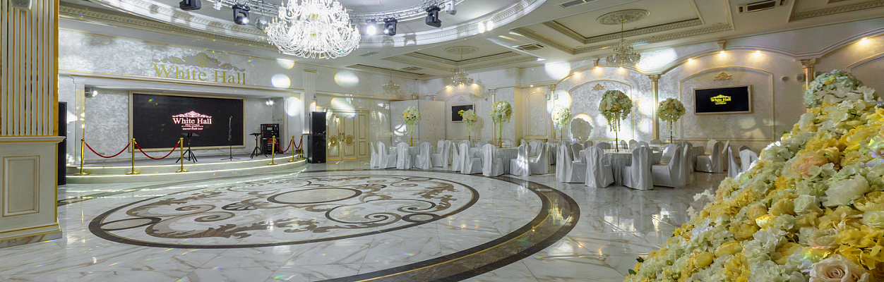 White Hall / Вайт Холл