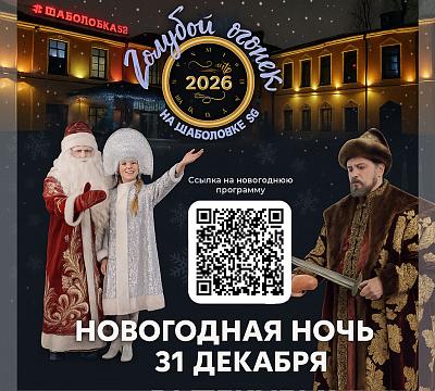 Дом приёмов и торжеств ИМПЕРИЯ