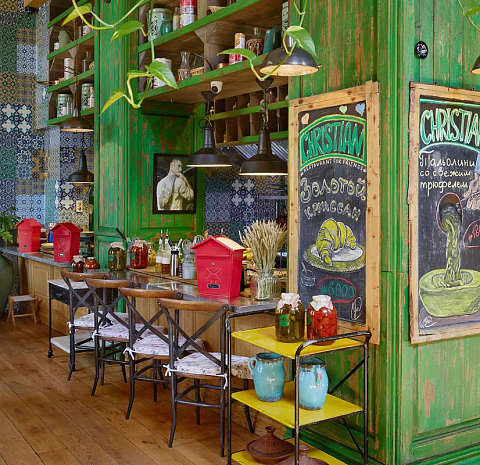 Christian / Кристиан