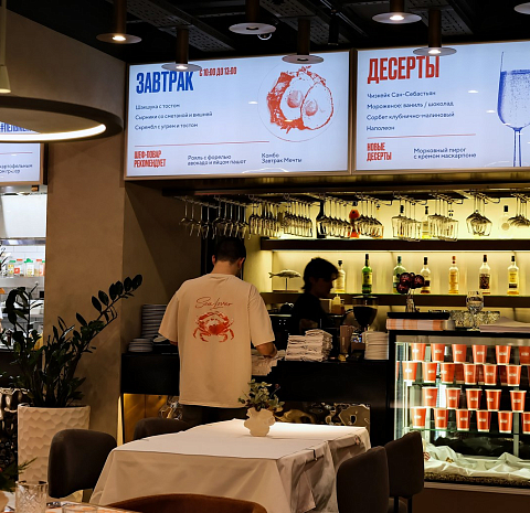 Рыба Мечты бистро