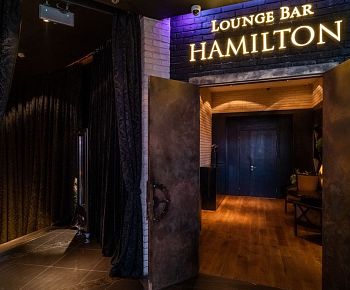 Hamilton Lounge Bar