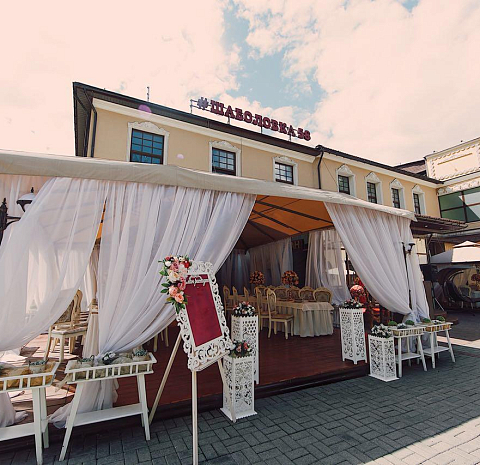 БанкетХолл Дом приёмов и торжеств ИМПЕРИЯ