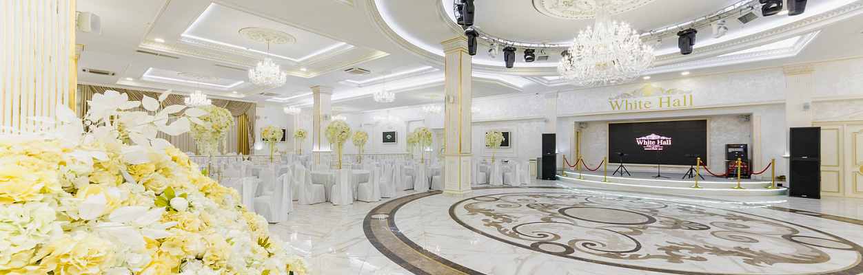 White Hall / Вайт Холл