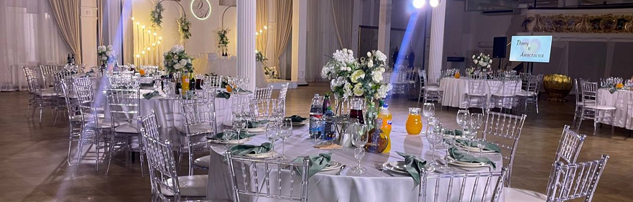 Банкетный комплекс Внуково Вилладж