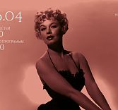 Культура бурлеска: истории великих див